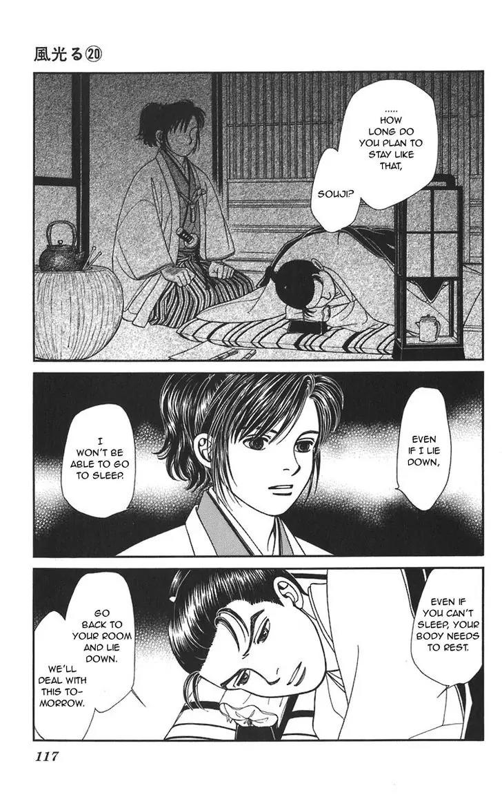 Kaze Hikaru Chapter 20.100-1 page 16 - Vol.20 Chapter 100.1