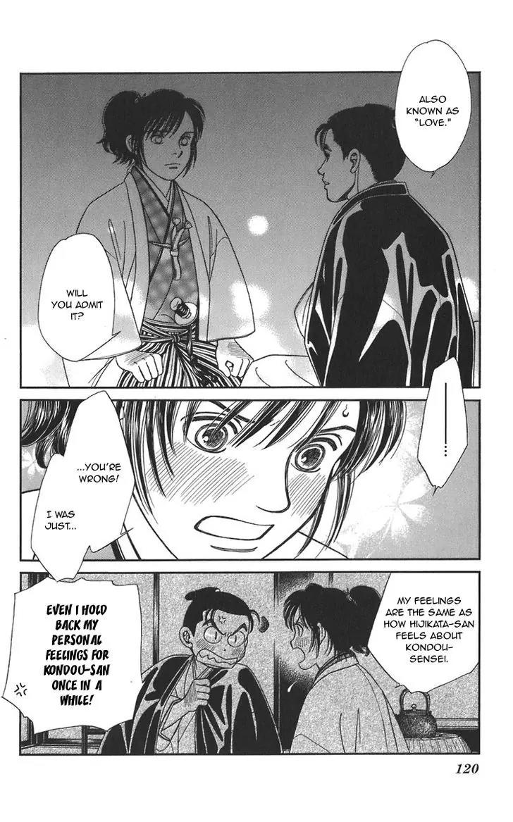Kaze Hikaru Chapter 20.100-1 page 19 - Vol.20 Chapter 100.1