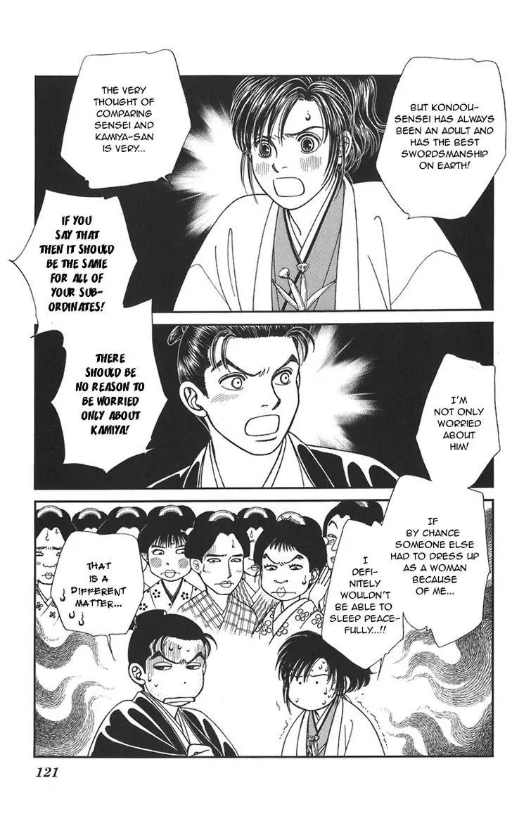 Kaze Hikaru Chapter 20.100-1 page 20 - Vol.20 Chapter 100.1