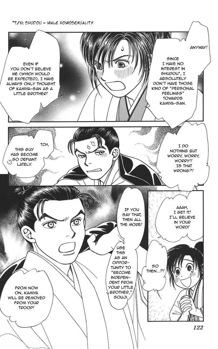 Kaze Hikaru Chapter 20.100-1 page 21 - Vol.20 Chapter 100.1