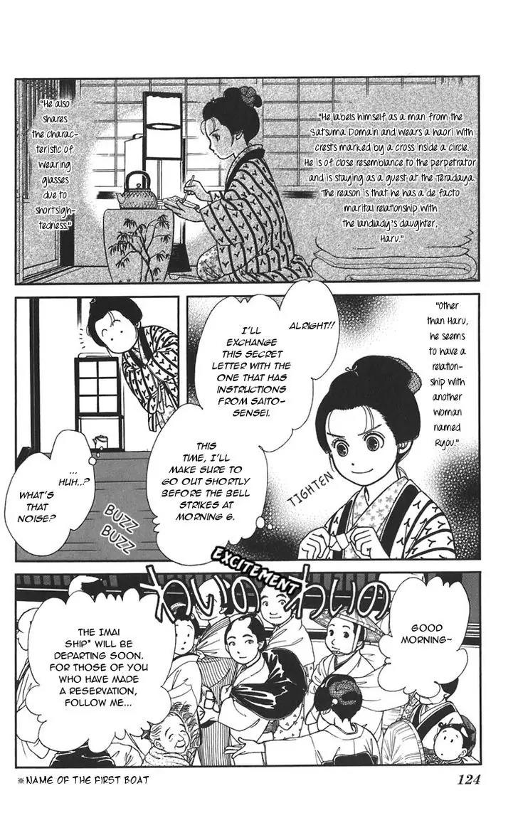 Kaze Hikaru Chapter 20.100-1 page 23 - Vol.20 Chapter 100.1