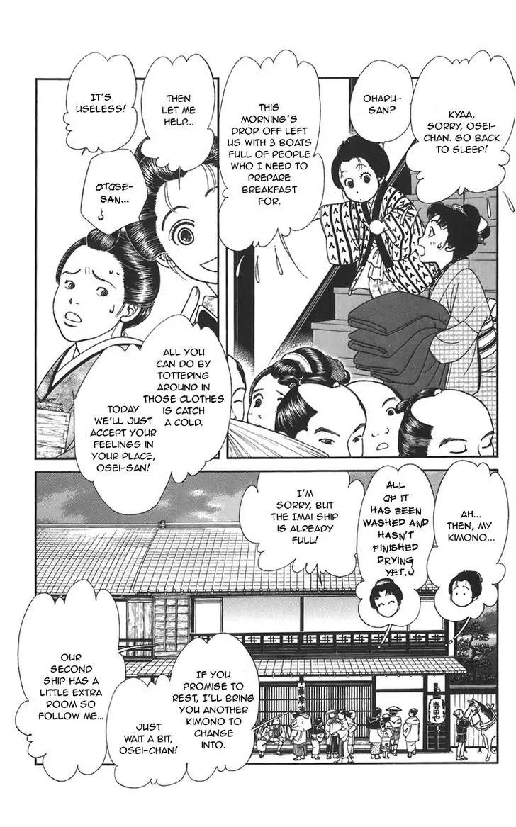 Kaze Hikaru Chapter 20.100-1 page 24 - Vol.20 Chapter 100.1