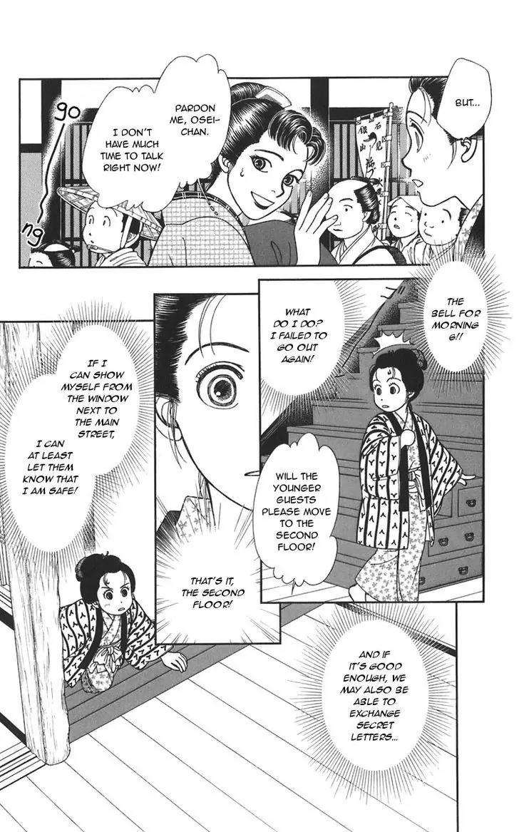 Kaze Hikaru Chapter 20.100-1 page 25 - Vol.20 Chapter 100.1