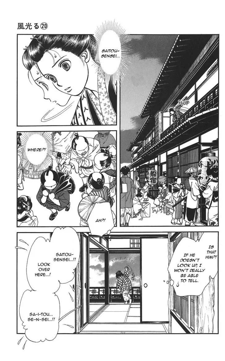 Kaze Hikaru Chapter 20.100-1 page 26 - Vol.20 Chapter 100.1