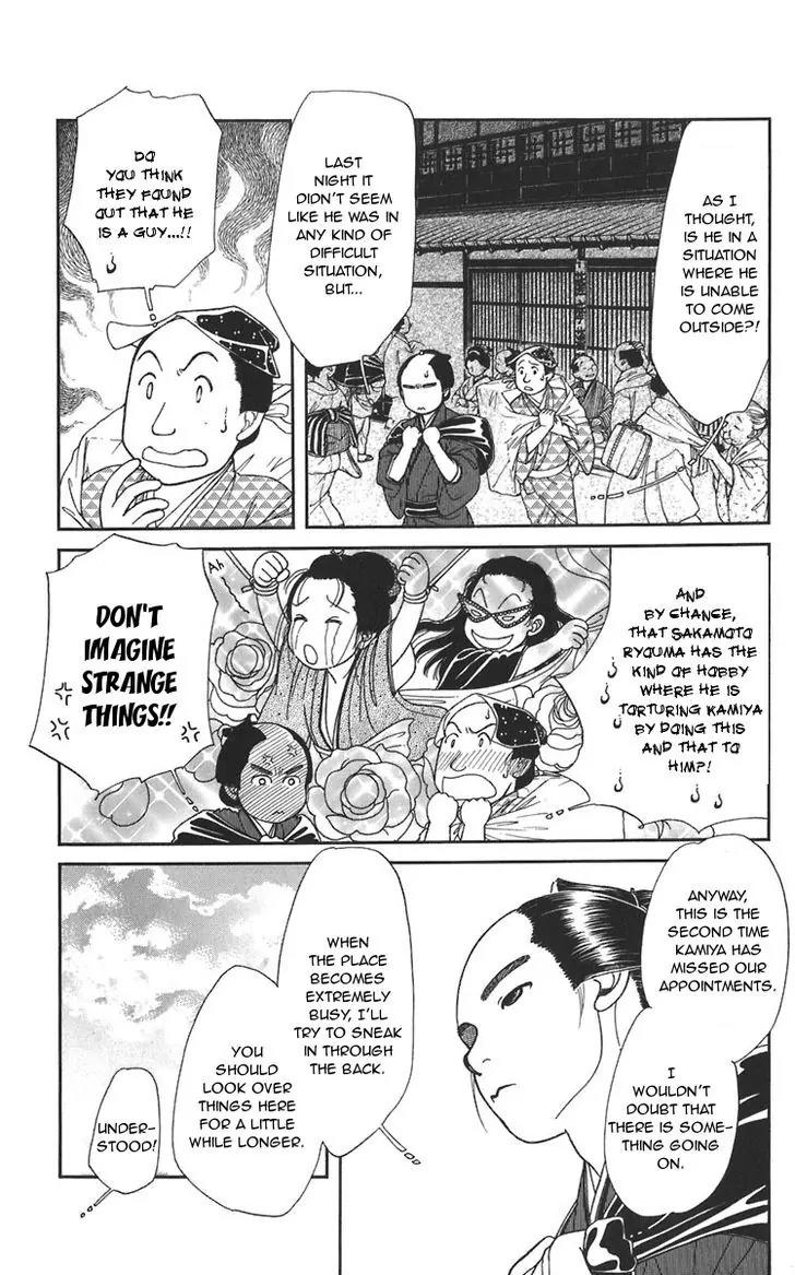 Kaze Hikaru Chapter 20.100-1 page 28 - Vol.20 Chapter 100.1