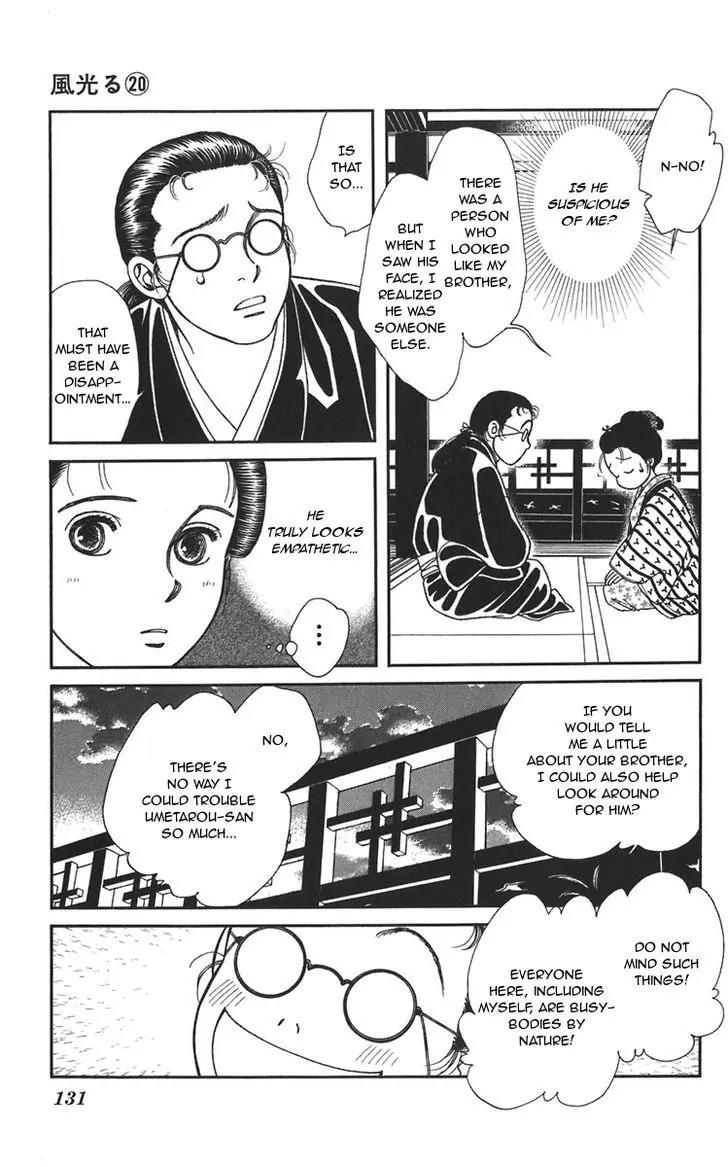 Kaze Hikaru Chapter 20.100-1 page 30 - Vol.20 Chapter 100.1