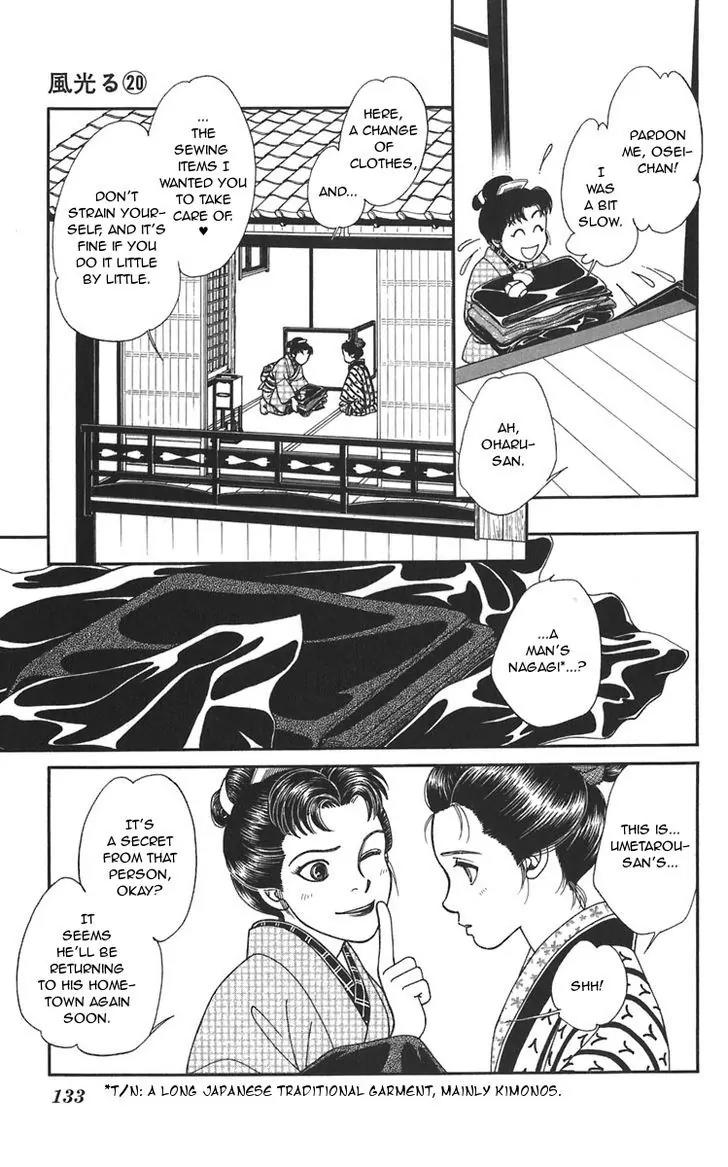 Kaze Hikaru Chapter 20.100-1 page 32 - Vol.20 Chapter 100.1