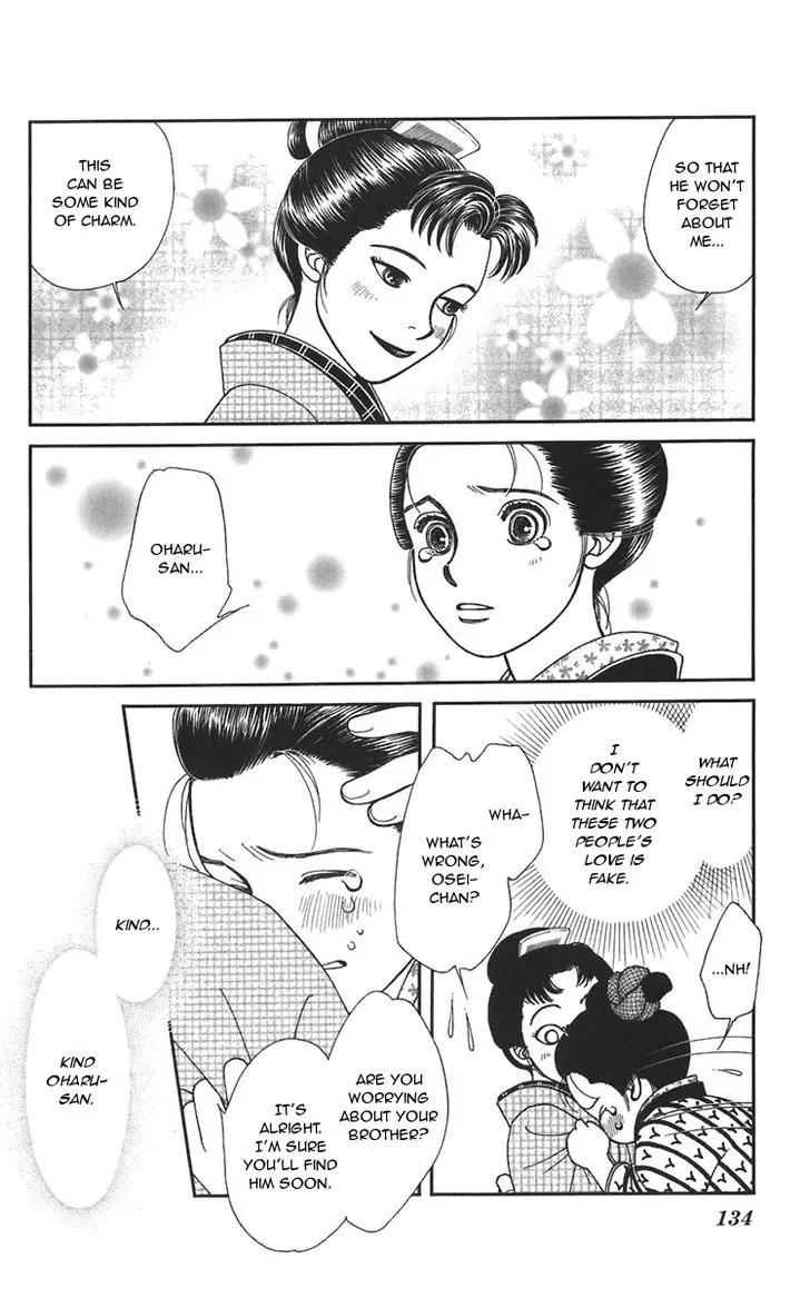 Kaze Hikaru Chapter 20.100-1 page 33 - Vol.20 Chapter 100.1