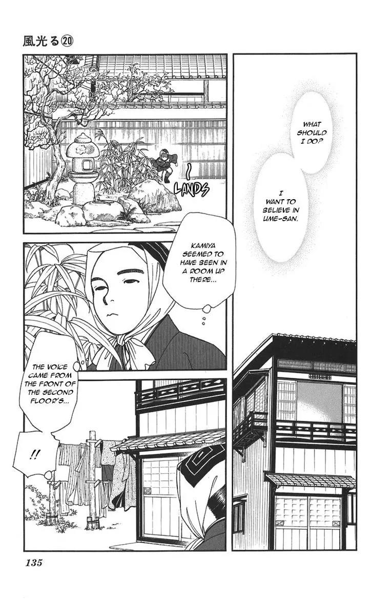 Kaze Hikaru Chapter 20.100-1 page 34 - Vol.20 Chapter 100.1