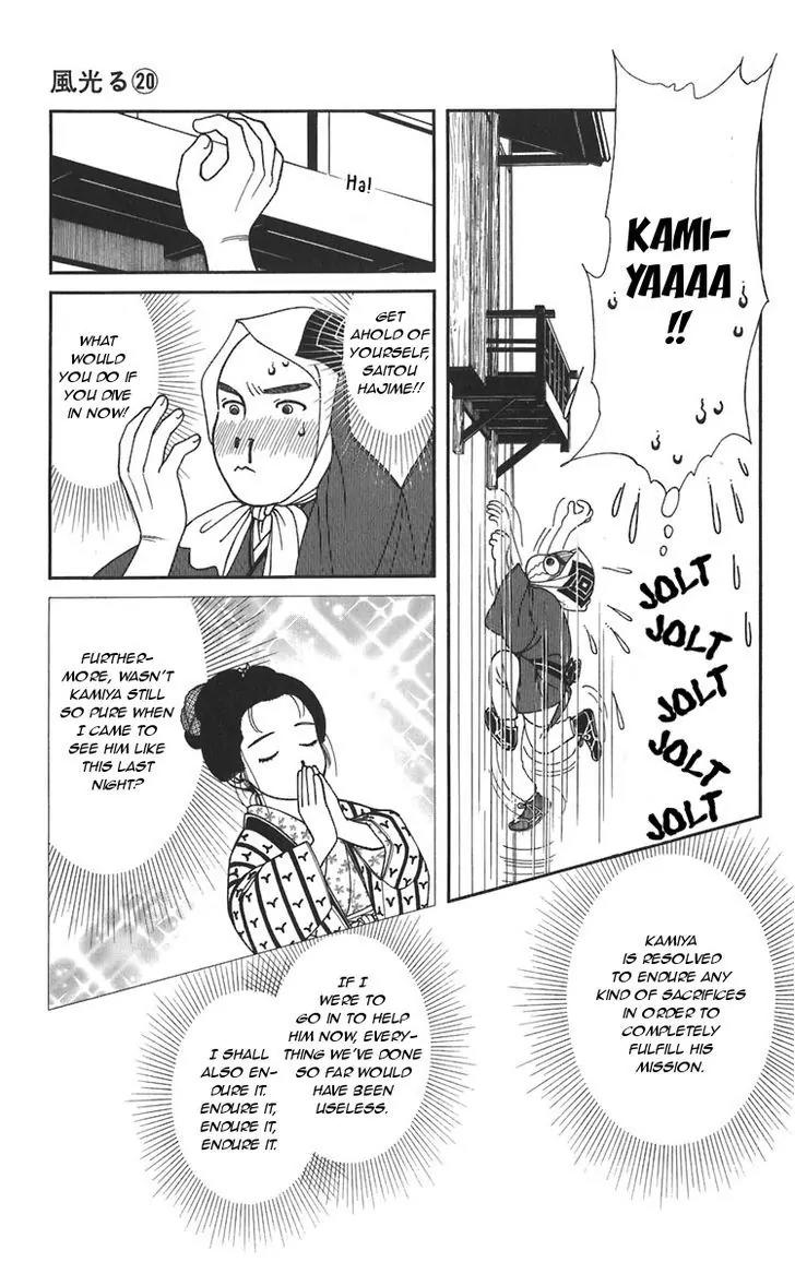 Kaze Hikaru Chapter 20.100-1 page 36 - Vol.20 Chapter 100.1