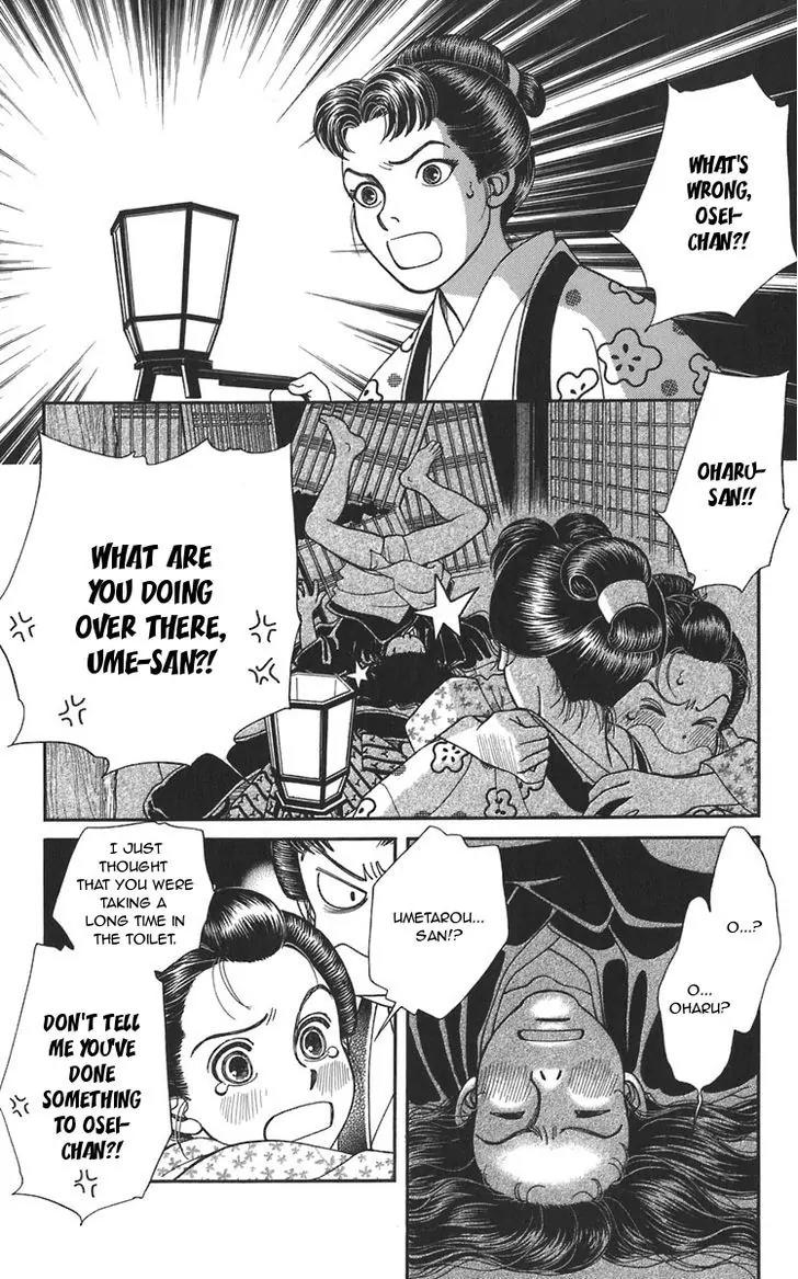 Kaze Hikaru Chapter 20.100-1 page 8 - Vol.20 Chapter 100.1