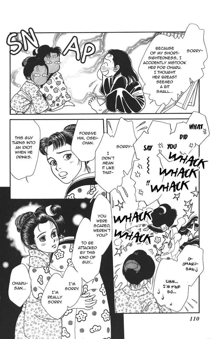 Kaze Hikaru Chapter 20.100-1 page 9 - Vol.20 Chapter 100.1