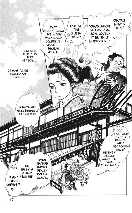 Kaze Hikaru Chapter 20.100 page 13 - Vol.20 Chapter 100