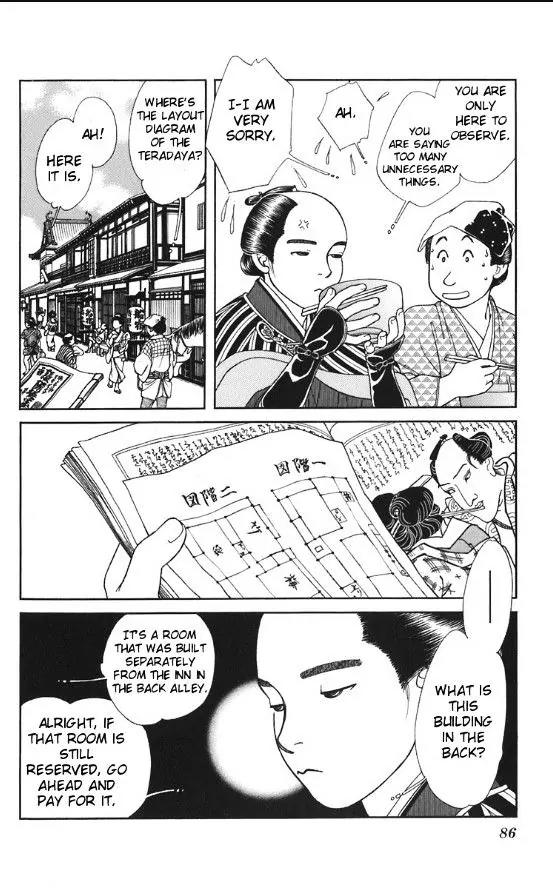 Kaze Hikaru Chapter 20.100 page 14 - Vol.20 Chapter 100