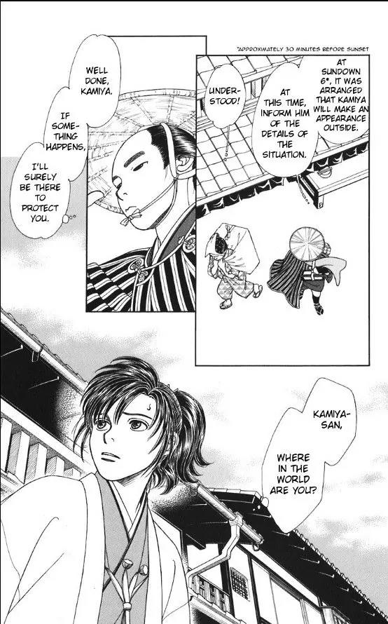 Kaze Hikaru Chapter 20.100 page 15 - Vol.20 Chapter 100