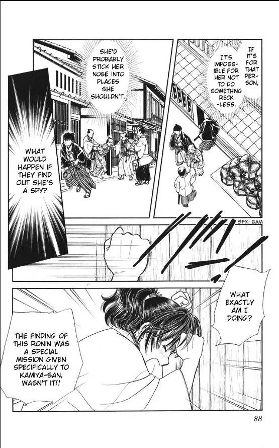 Kaze Hikaru Chapter 20.100 page 16 - Vol.20 Chapter 100