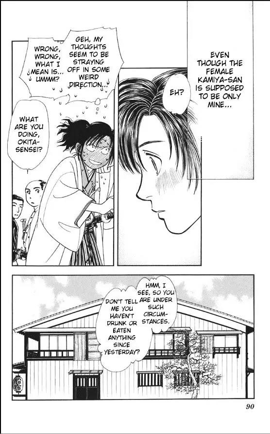Kaze Hikaru Chapter 20.100 page 18 - Vol.20 Chapter 100