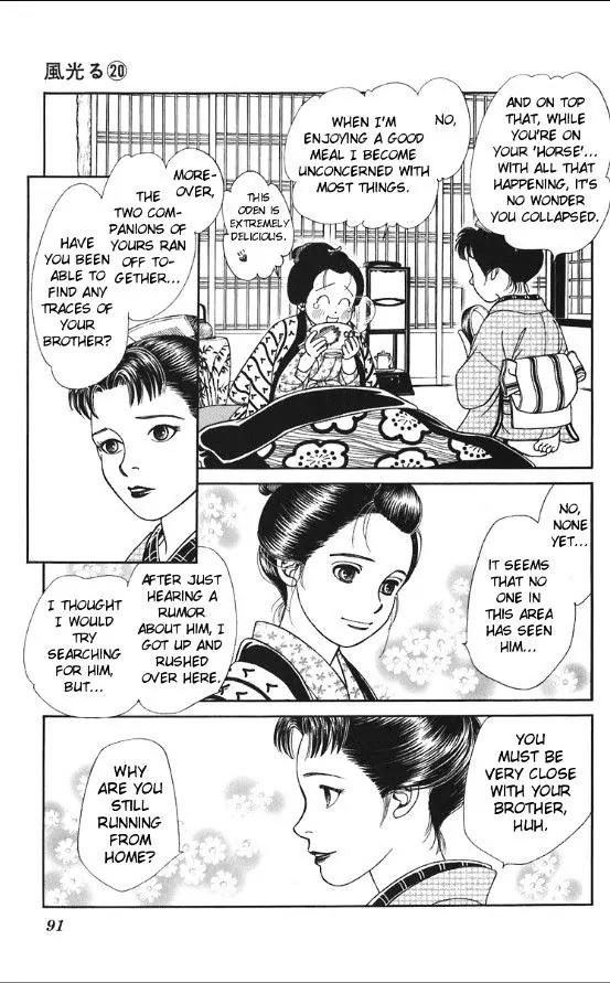 Kaze Hikaru Chapter 20.100 page 19 - Vol.20 Chapter 100