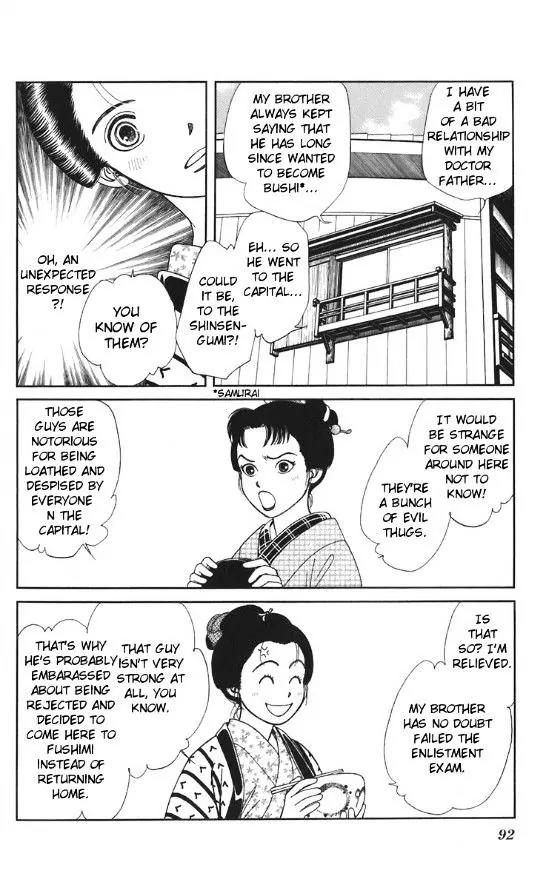 Kaze Hikaru Chapter 20.100 page 20 - Vol.20 Chapter 100
