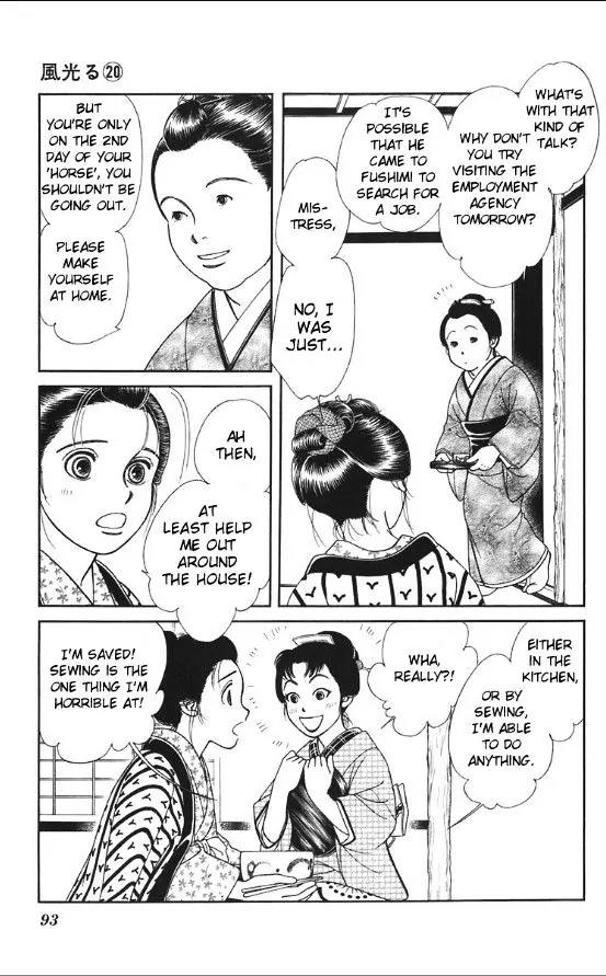 Kaze Hikaru Chapter 20.100 page 21 - Vol.20 Chapter 100