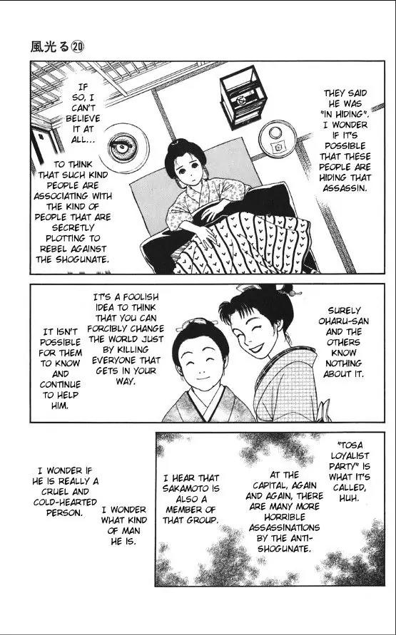 Kaze Hikaru Chapter 20.100 page 23 - Vol.20 Chapter 100