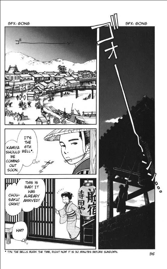 Kaze Hikaru Chapter 20.100 page 24 - Vol.20 Chapter 100