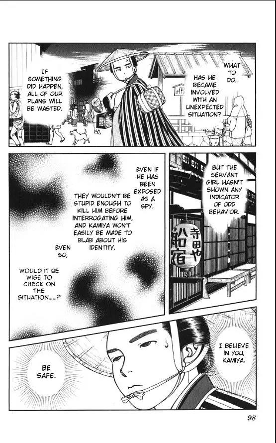 Kaze Hikaru Chapter 20.100 page 26 - Vol.20 Chapter 100