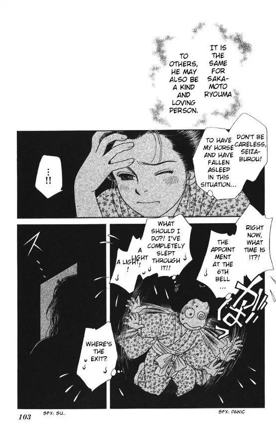 Kaze Hikaru Chapter 20.100 page 31 - Vol.20 Chapter 100