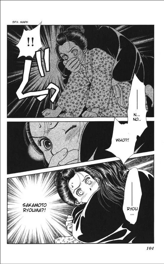 Kaze Hikaru Chapter 20.100 page 32 - Vol.20 Chapter 100
