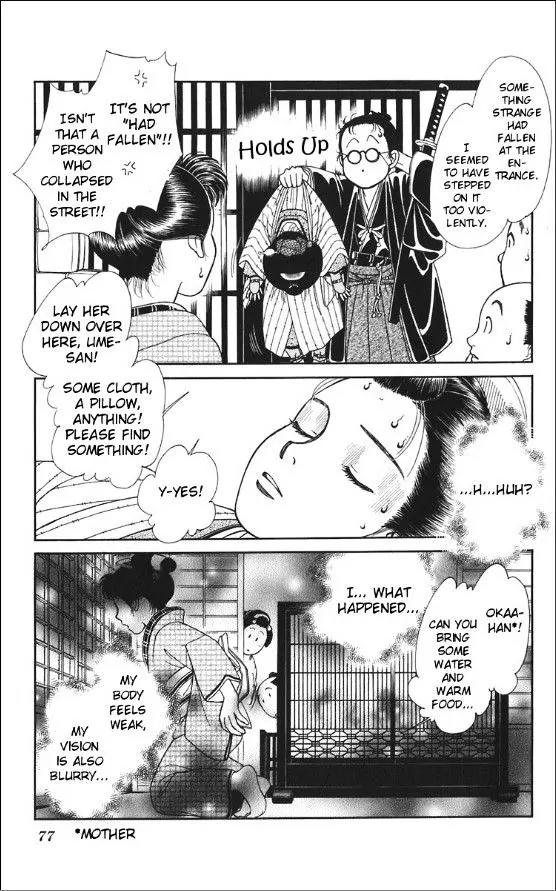 Kaze Hikaru Chapter 20.100 page 5 - Vol.20 Chapter 100