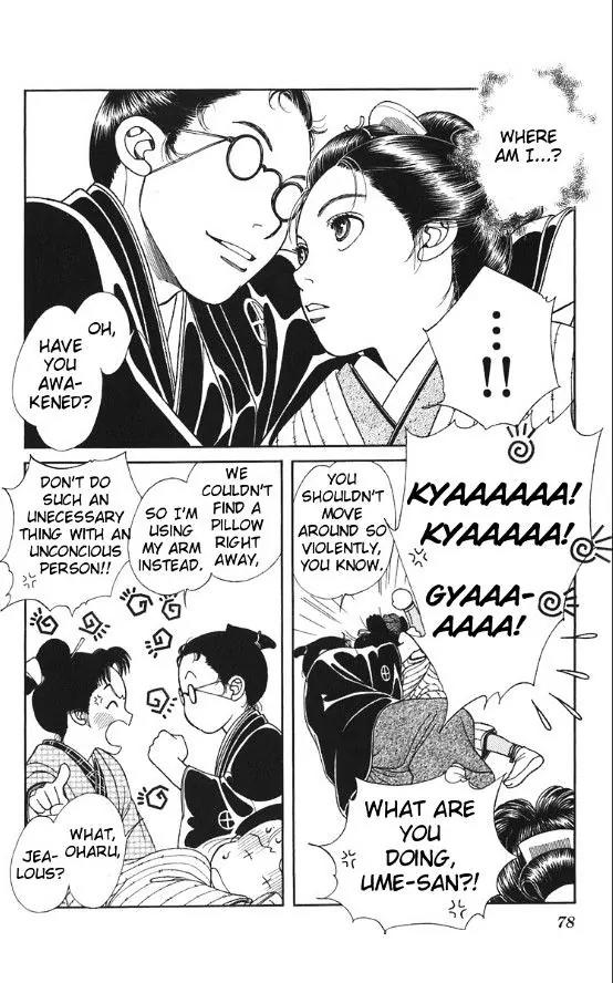 Kaze Hikaru Chapter 20.100 page 6 - Vol.20 Chapter 100