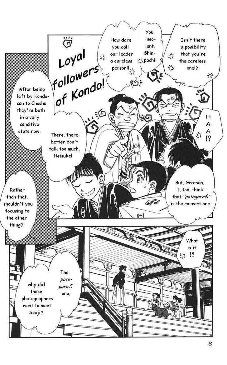 Kaze Hikaru Chapter 20.98-1 page 10 - Vol.20 Chapter 98.1