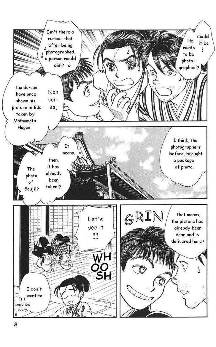 Kaze Hikaru Chapter 20.98-1 page 11 - Vol.20 Chapter 98.1