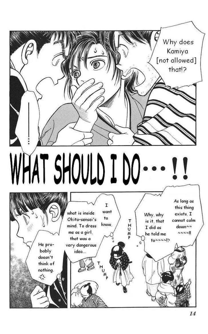 Kaze Hikaru Chapter 20.98-1 page 16 - Vol.20 Chapter 98.1