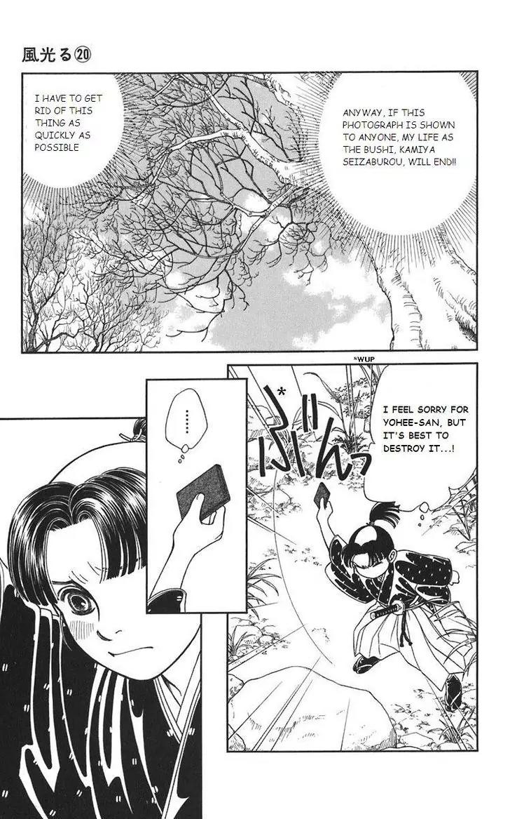 Kaze Hikaru Chapter 20.98-2 page 1 - Vol.20 Chapter 98.2