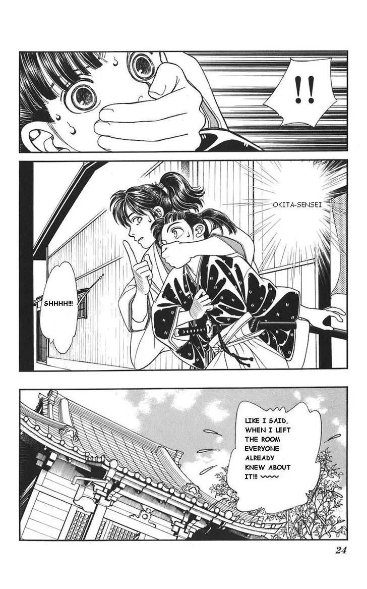 Kaze Hikaru Chapter 20.98-2 page 10 - Vol.20 Chapter 98.2