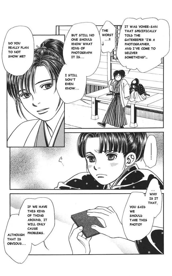 Kaze Hikaru Chapter 20.98-2 page 11 - Vol.20 Chapter 98.2