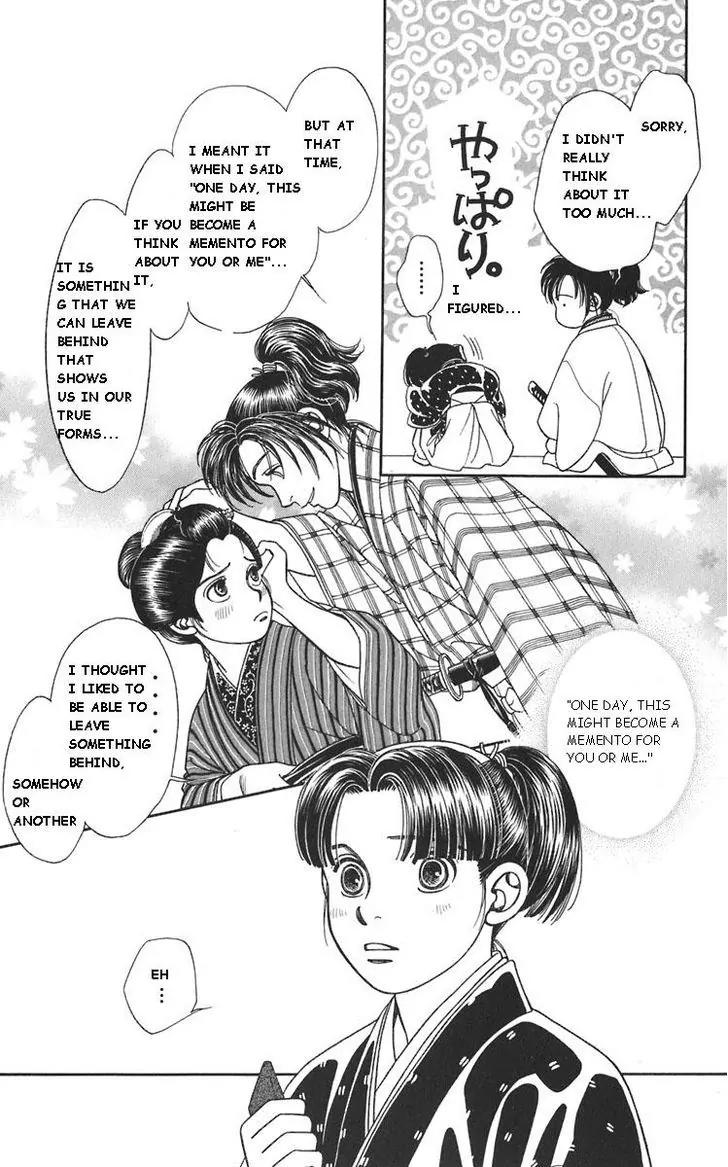 Kaze Hikaru Chapter 20.98-2 page 12 - Vol.20 Chapter 98.2