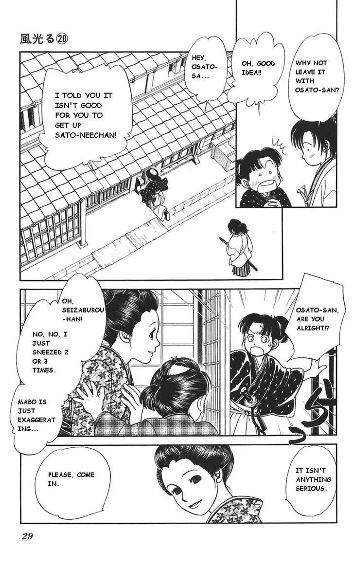 Kaze Hikaru Chapter 20.98-2 page 15 - Vol.20 Chapter 98.2