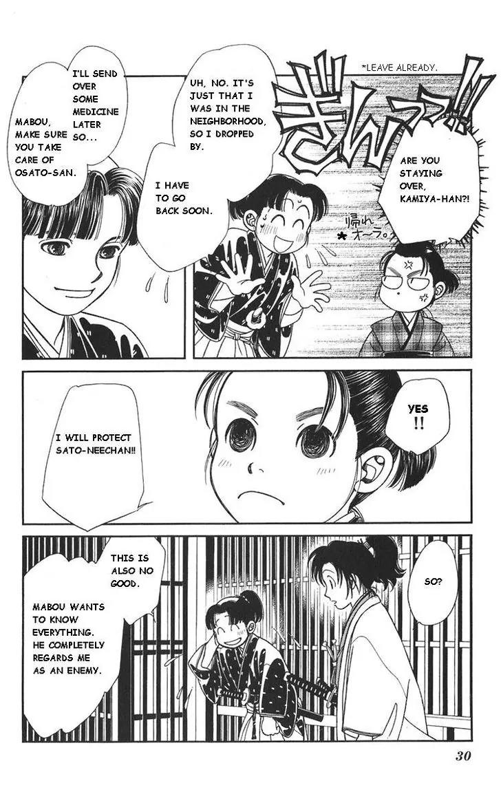 Kaze Hikaru Chapter 20.98-2 page 16 - Vol.20 Chapter 98.2
