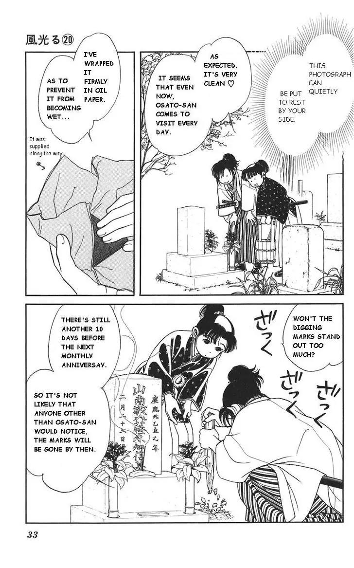 Kaze Hikaru Chapter 20.98-2 page 19 - Vol.20 Chapter 98.2