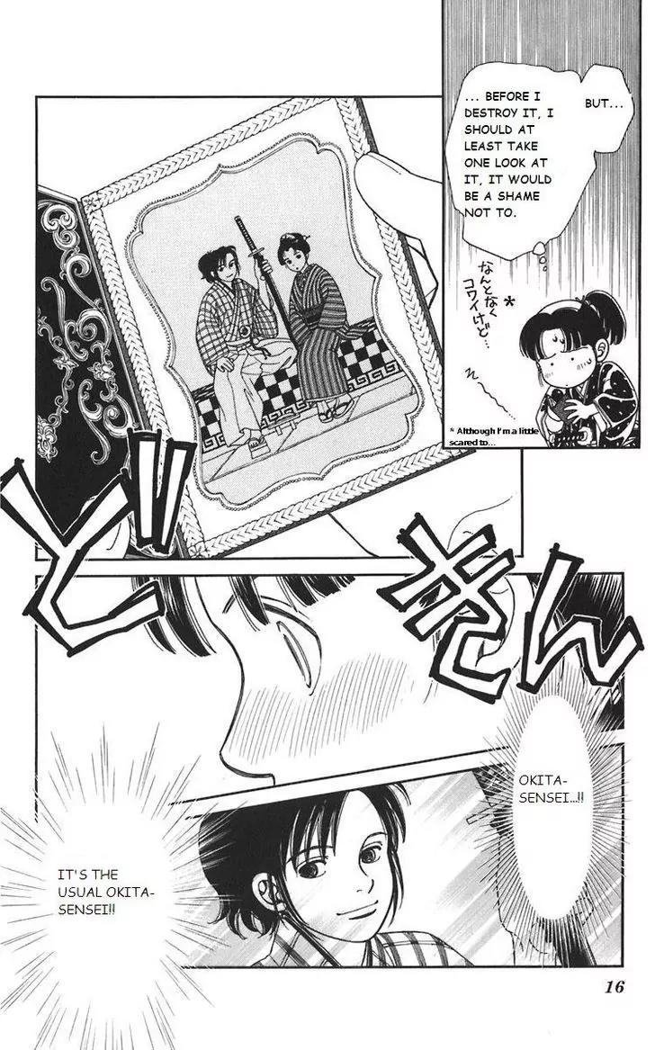 Kaze Hikaru Chapter 20.98-2 page 2 - Vol.20 Chapter 98.2