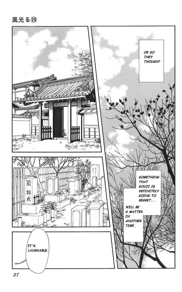 Kaze Hikaru Chapter 20.98-2 page 23 - Vol.20 Chapter 98.2
