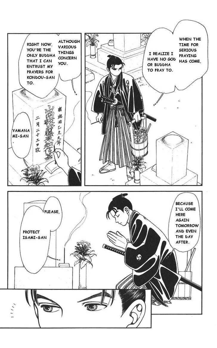 Kaze Hikaru Chapter 20.98-2 page 24 - Vol.20 Chapter 98.2