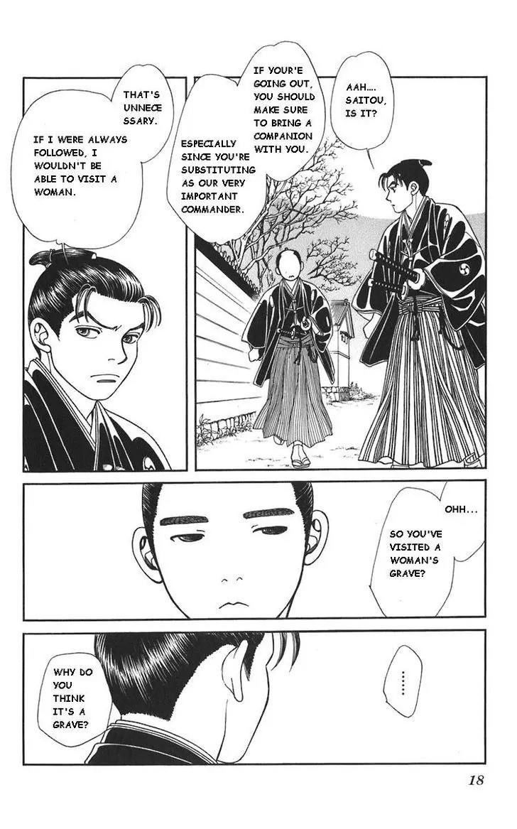 Kaze Hikaru Chapter 20.98-2 page 4 - Vol.20 Chapter 98.2