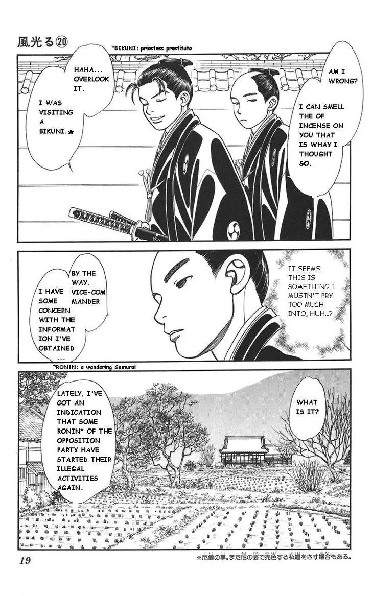 Kaze Hikaru Chapter 20.98-2 page 5 - Vol.20 Chapter 98.2