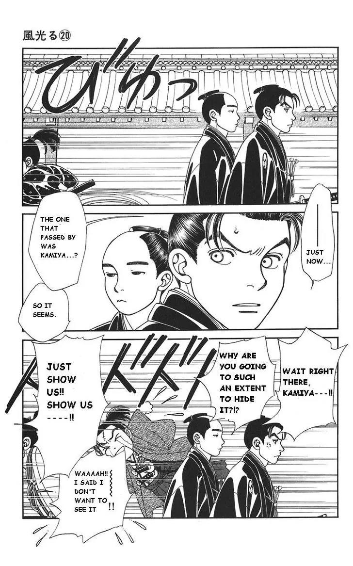 Kaze Hikaru Chapter 20.98-2 page 7 - Vol.20 Chapter 98.2