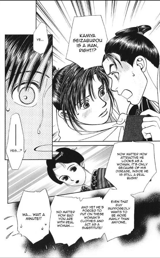 Kaze Hikaru Chapter 20.99 page 10 - Vol.20 Chapter 99