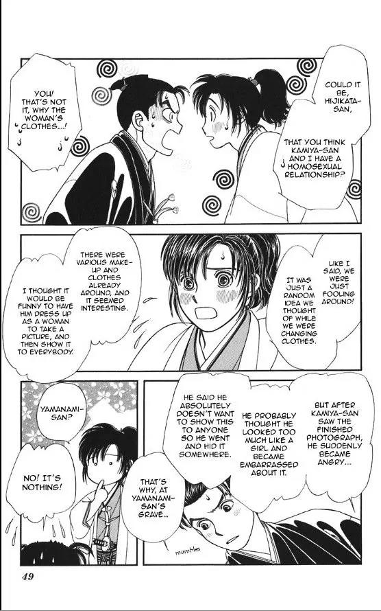 Kaze Hikaru Chapter 20.99 page 11 - Vol.20 Chapter 99