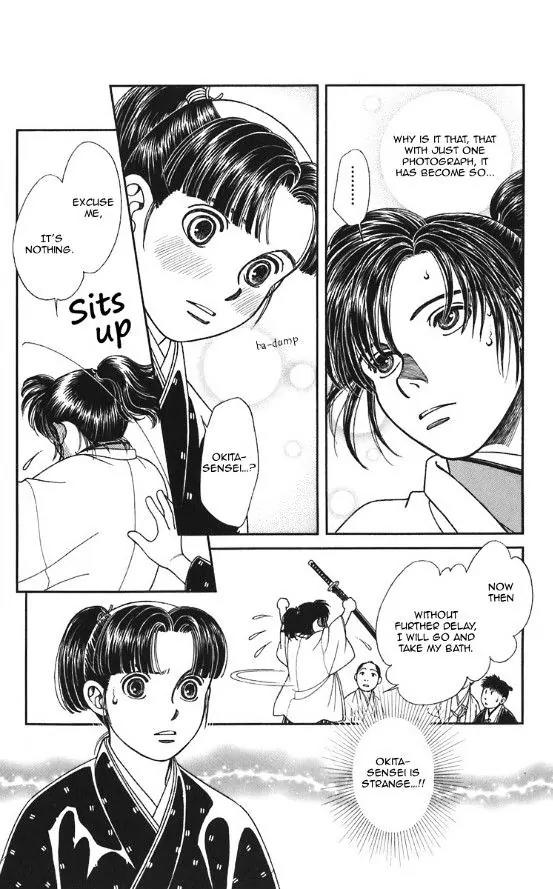 Kaze Hikaru Chapter 20.99 page 16 - Vol.20 Chapter 99